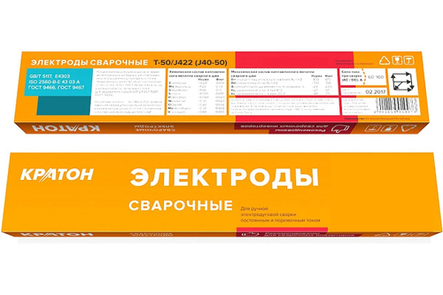 Электроды 2,5мм для дуговой сварки КРАТОН J422(1кг)