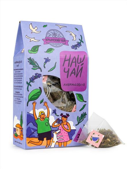 "Наш чай"  лавандовый (20 пирамидок)