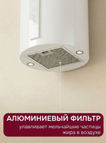 Вытяжка D 559 W