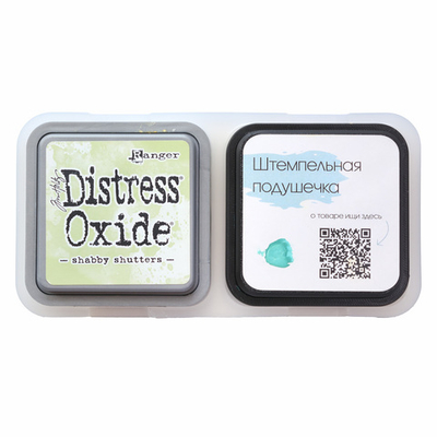 Силиконовый держатель для полноразмерных штемпельных подушечек