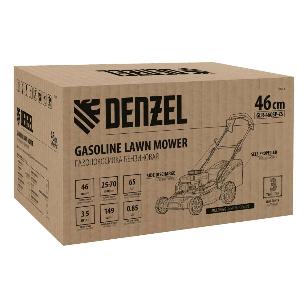 Газонокосилка бензиновая DENZEL GLR-460SP-ZS: 3.5 л.с., нож 46 см, 58824