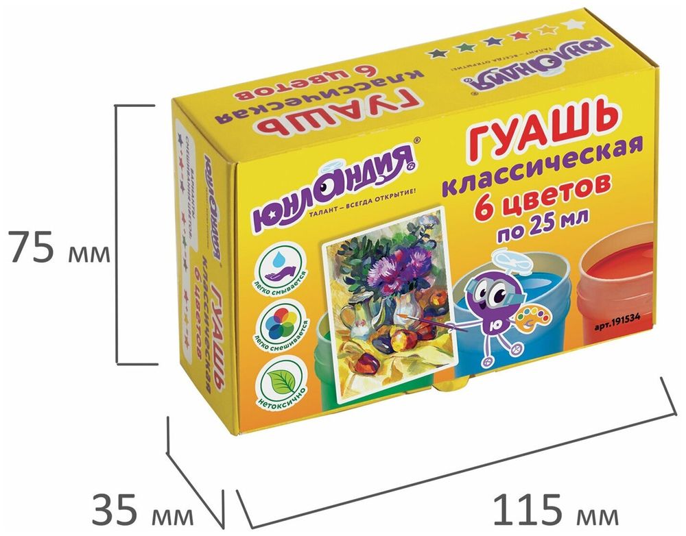 Гуашь ЮНЛАНДИЯ "ЮНЛАНДИК-ХУДОЖНИК", 6 цветов по 25 мл, без кисти, картонная коробка, 191534
