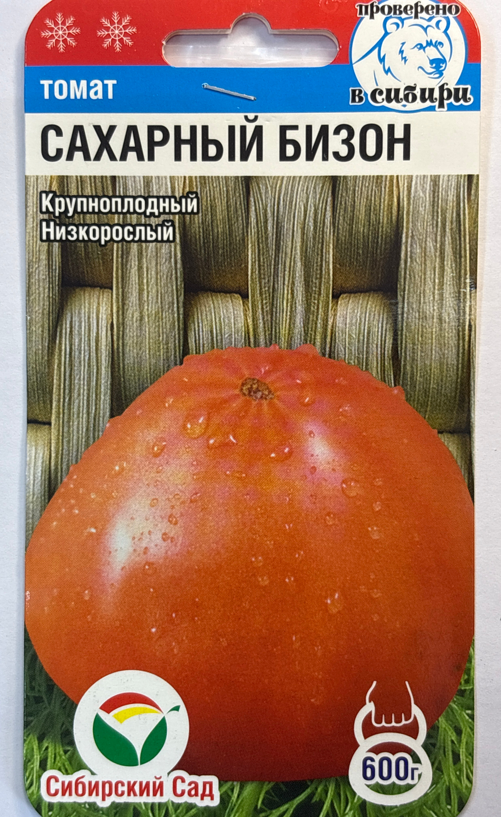 Томат Сахарный бизон 20 шт Р СМТ402