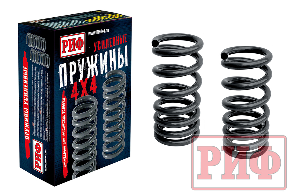Пружины задние Mitsubishi Pajero III, IV 2000+ 5 дверей +100 кг лифт 40 мм РИФ