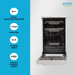 Посудомоечная машина making Oasis everywhere PM-10S6