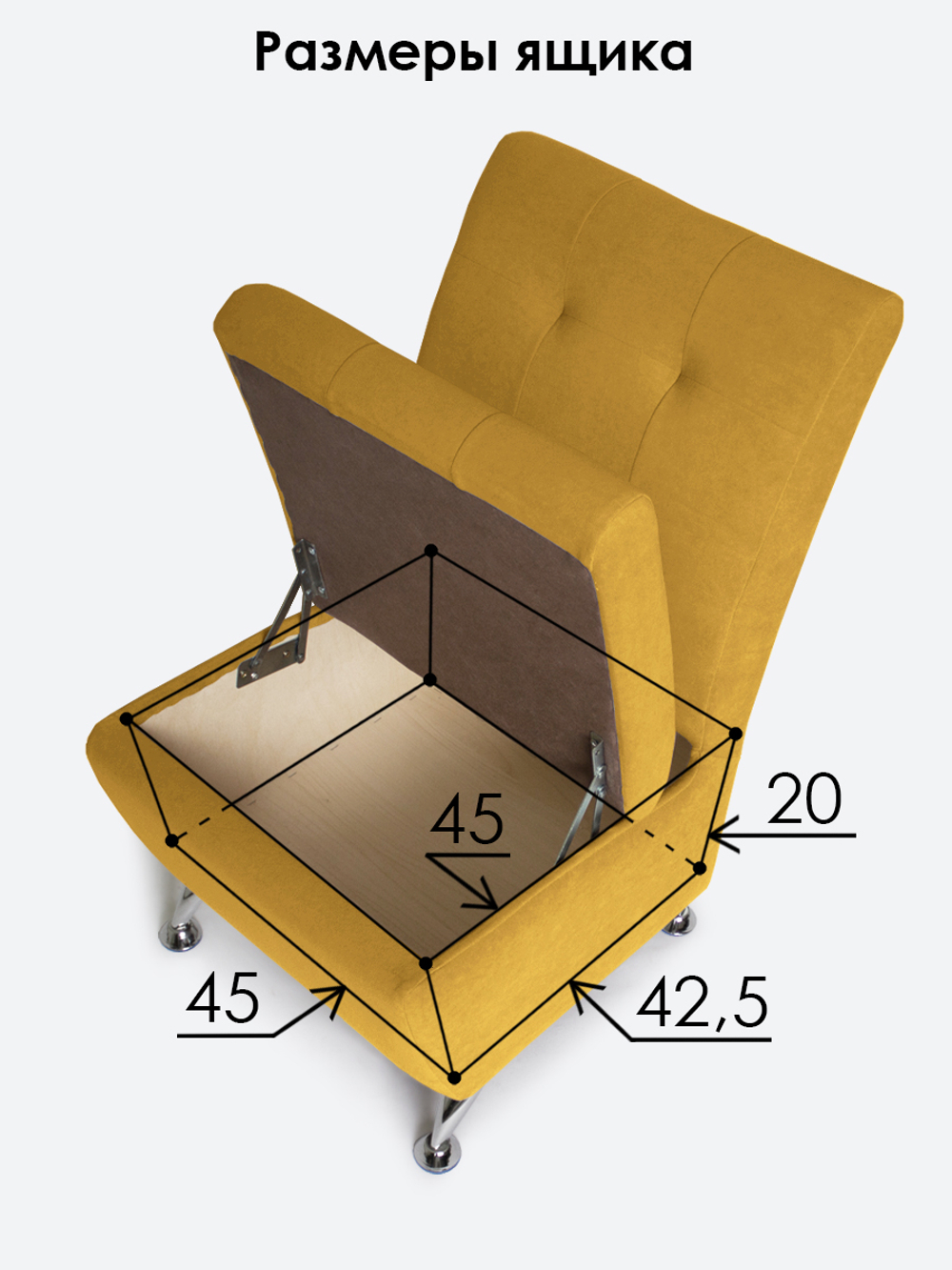Кресло "Форма" с декоративной прошивкой