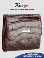 Кошелек кожаный