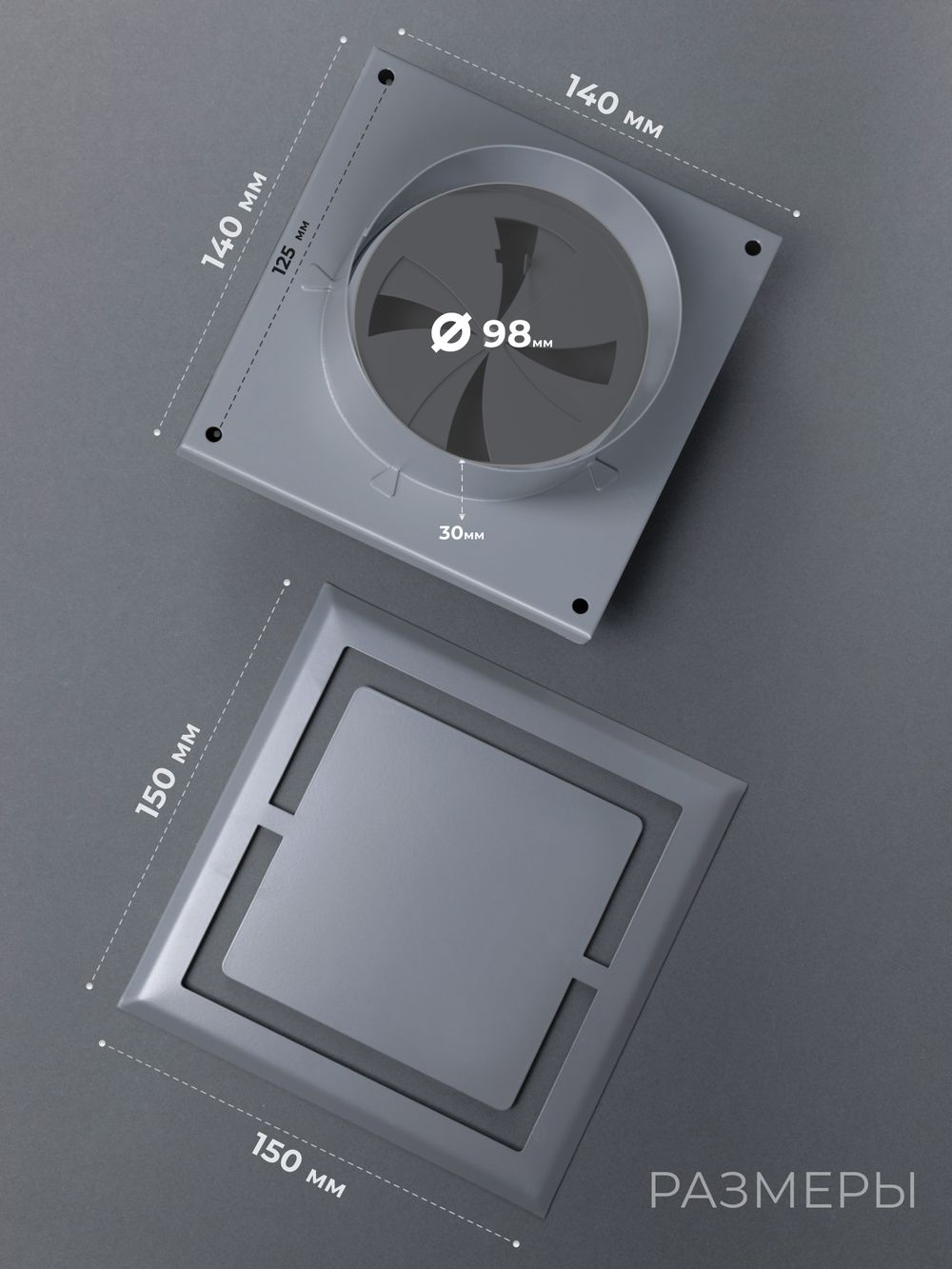 Вентиляционная Решетка НДК 100х100 Серая