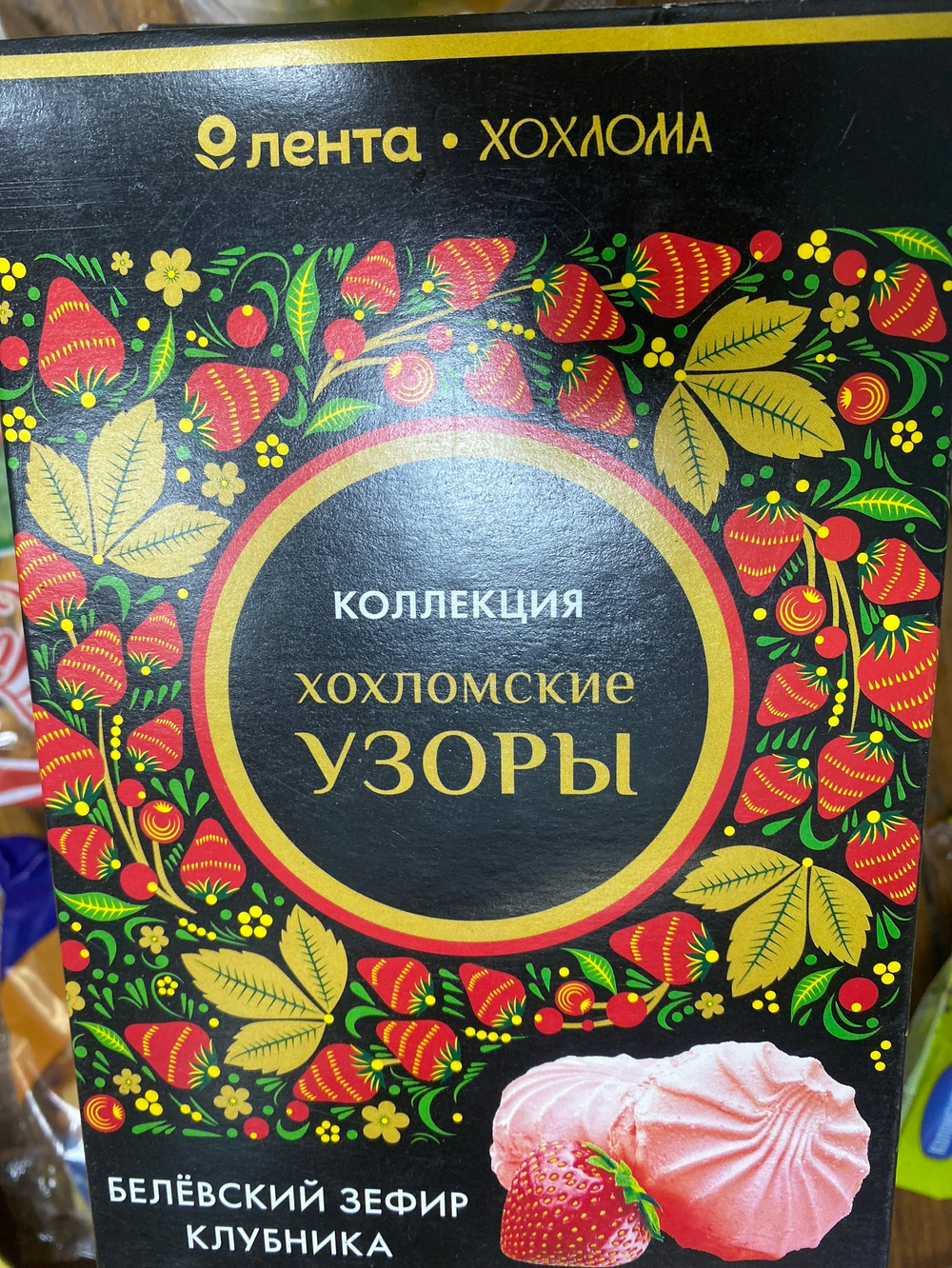 Белевский зефир клубника 250г