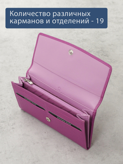 927 R - Портмоне с RFID защитой