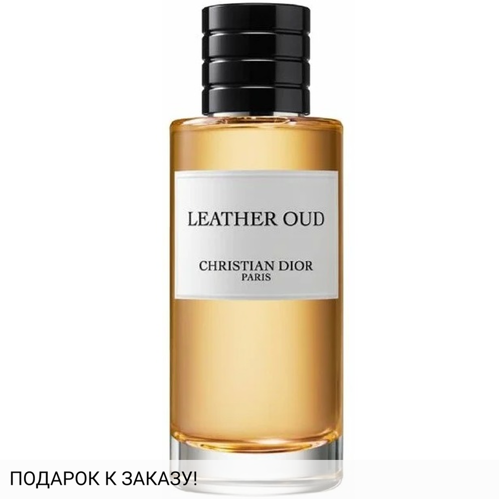 Christian Dior Leather Oud