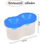 Стакан-непроливайка двойной Гамма, ассорти, с крышкой, 1 шт