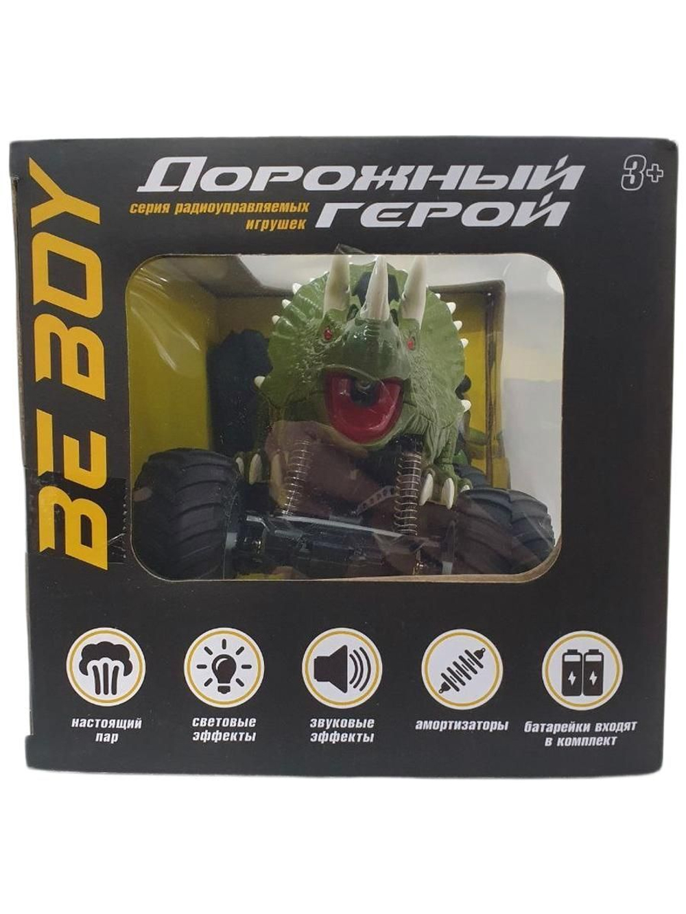 Машинка-динозавр на радиоуправлении с паром, USB зарядное устройство, световые и звуковые эффекты