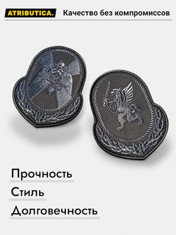 Комплект Шевронов На Рукав Центральный Аппарат ФСВНГ Росгвардия / Графит | ATRIBUTICASTORE.RU