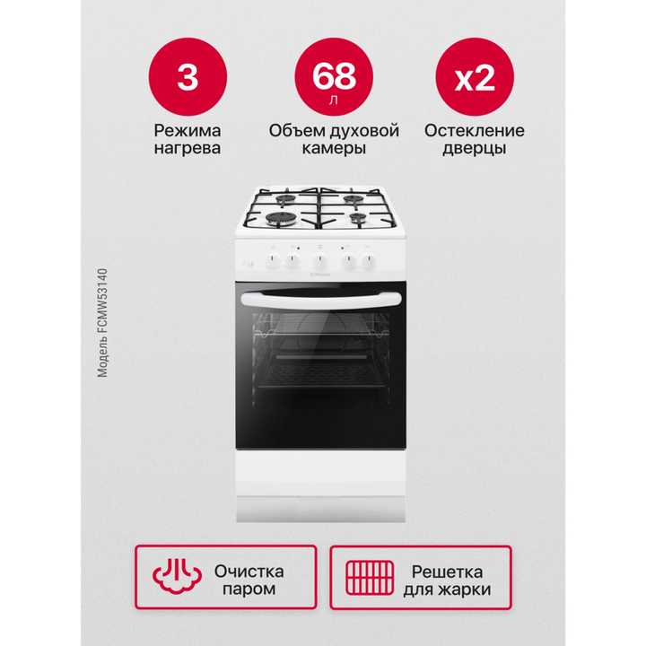 Комбинированная плита Hansa FCMW53140