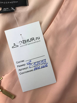 Топ Atmosphere нежного цвета 40 размер