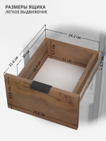 Стеллаж-шкаф для ванной и кухни Linne