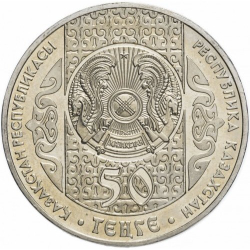 Тусау Кесу - Срезание пут