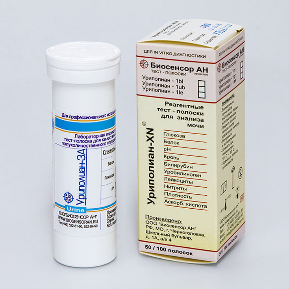 Уриполиан - 3А, (ТРОЙНОЙ ТЕСТ: глюкоза, белок, рН), Биосенсор АН, 100 полосок, 1уп.