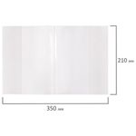 Обложки ПП для тетрадей и дневников, КОМПЛЕКТ 50 шт. + 2 шт. в ПОДАРОК, 60 мкм, 210х350 мм, прозрачные, ПИФАГОР, 274105