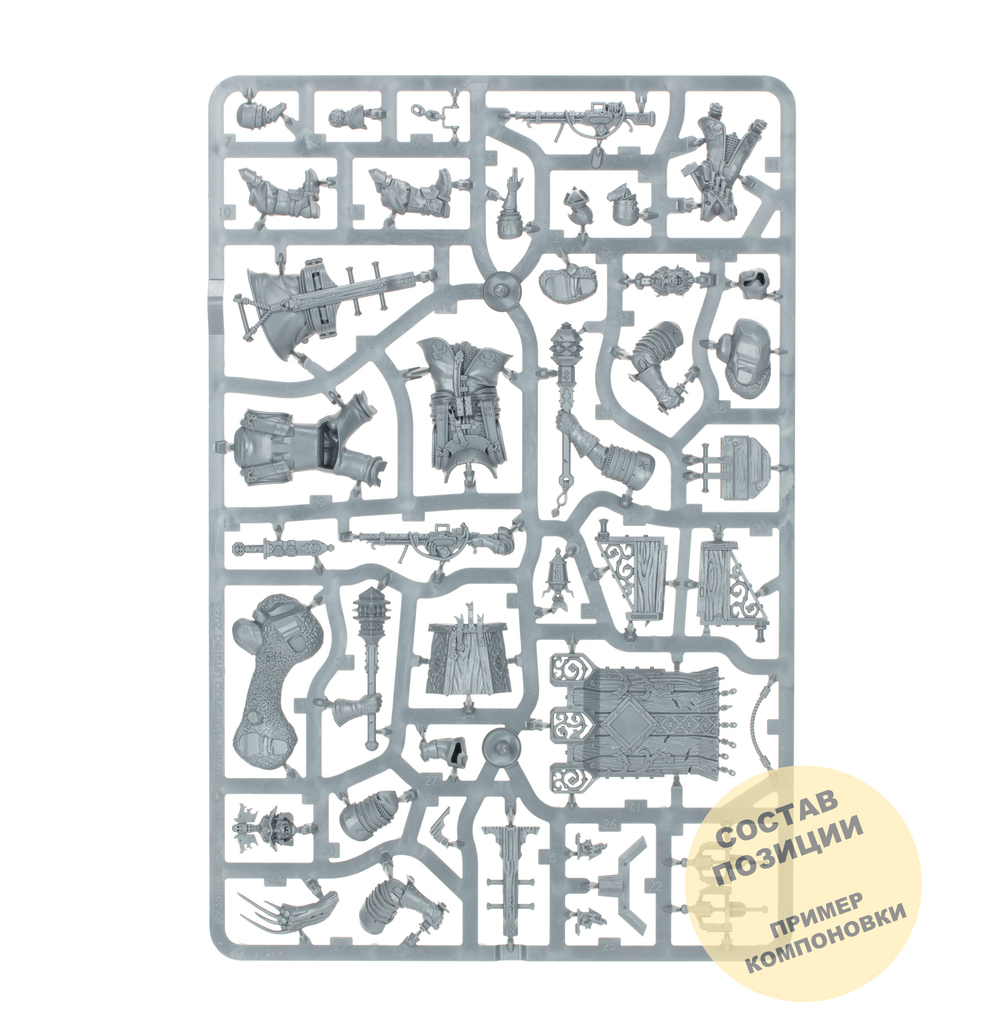 Fusil-Major on Ogor Warhulk