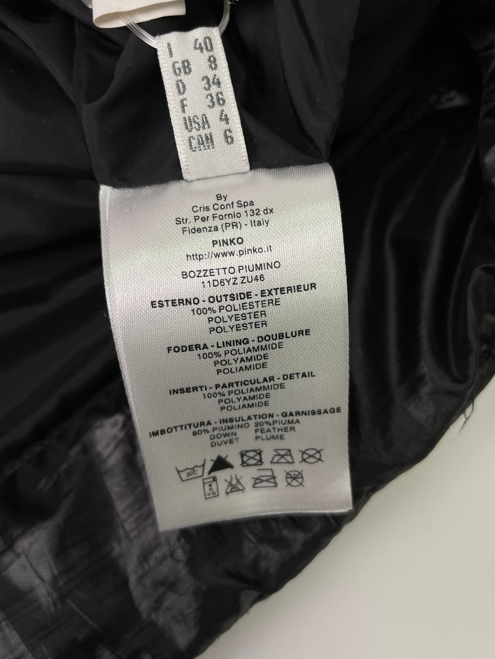 Куртка Pinko