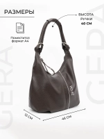 Сумка через плечо шоппер