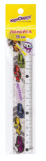 Линейка пластик 15см. "Машинки" фигурная, цветная печать, с волнистым краем (ЮНЛАНДИЯ)