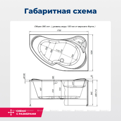 Акриловая ванна Aquanet (Акванет) Capri 170x110 R с каркасом