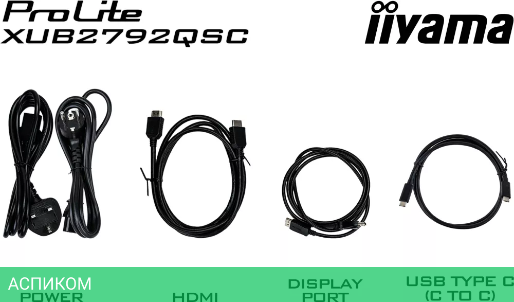 Монитор Iiyama ProLite XUB2792QSC-B1