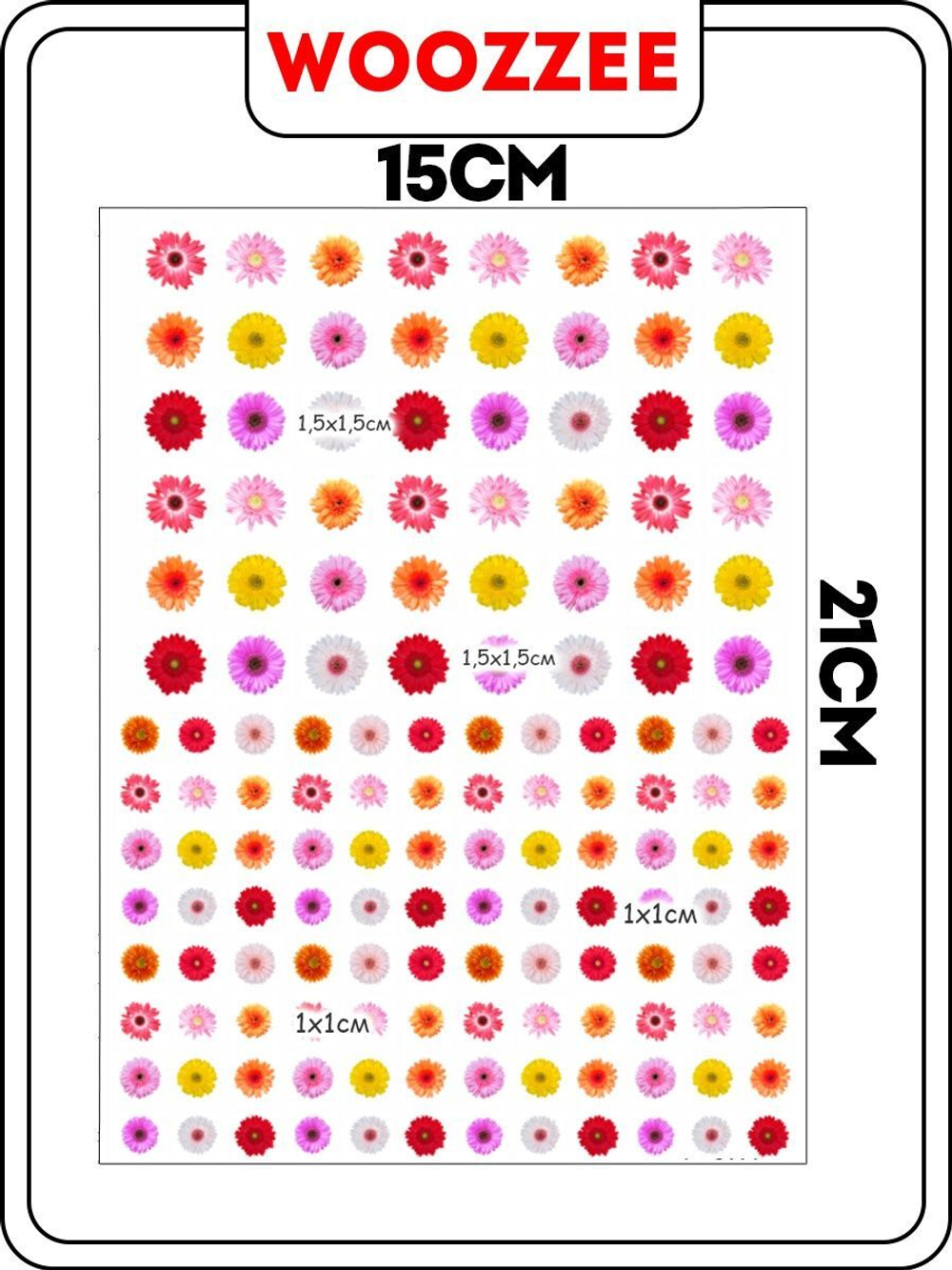 Наклейки-стикеры "На Пасху Цветочки"