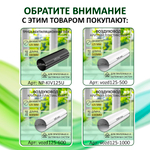 Приточный клапан VAKIO KIV PRO, белый