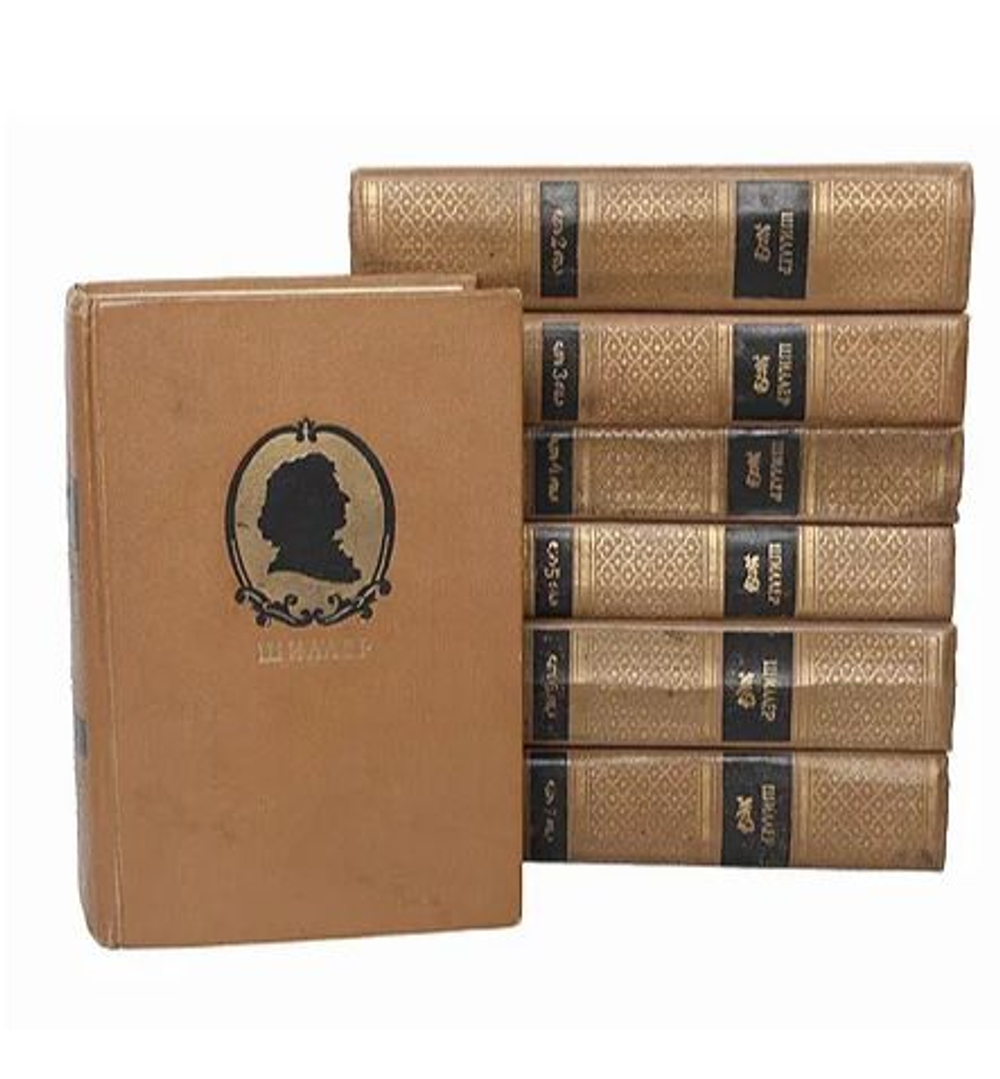 Фридрих Шиллер. Собрание сочинений в 7 томах (комплект из 7 книг)