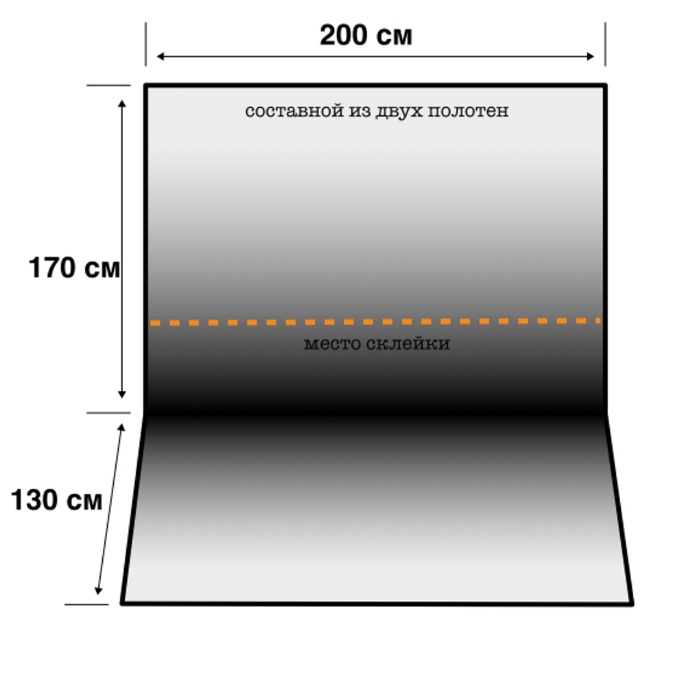 Месяц №1 Зима - фон неопреновый