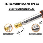 Телескопический ручной флагшток 3 м.