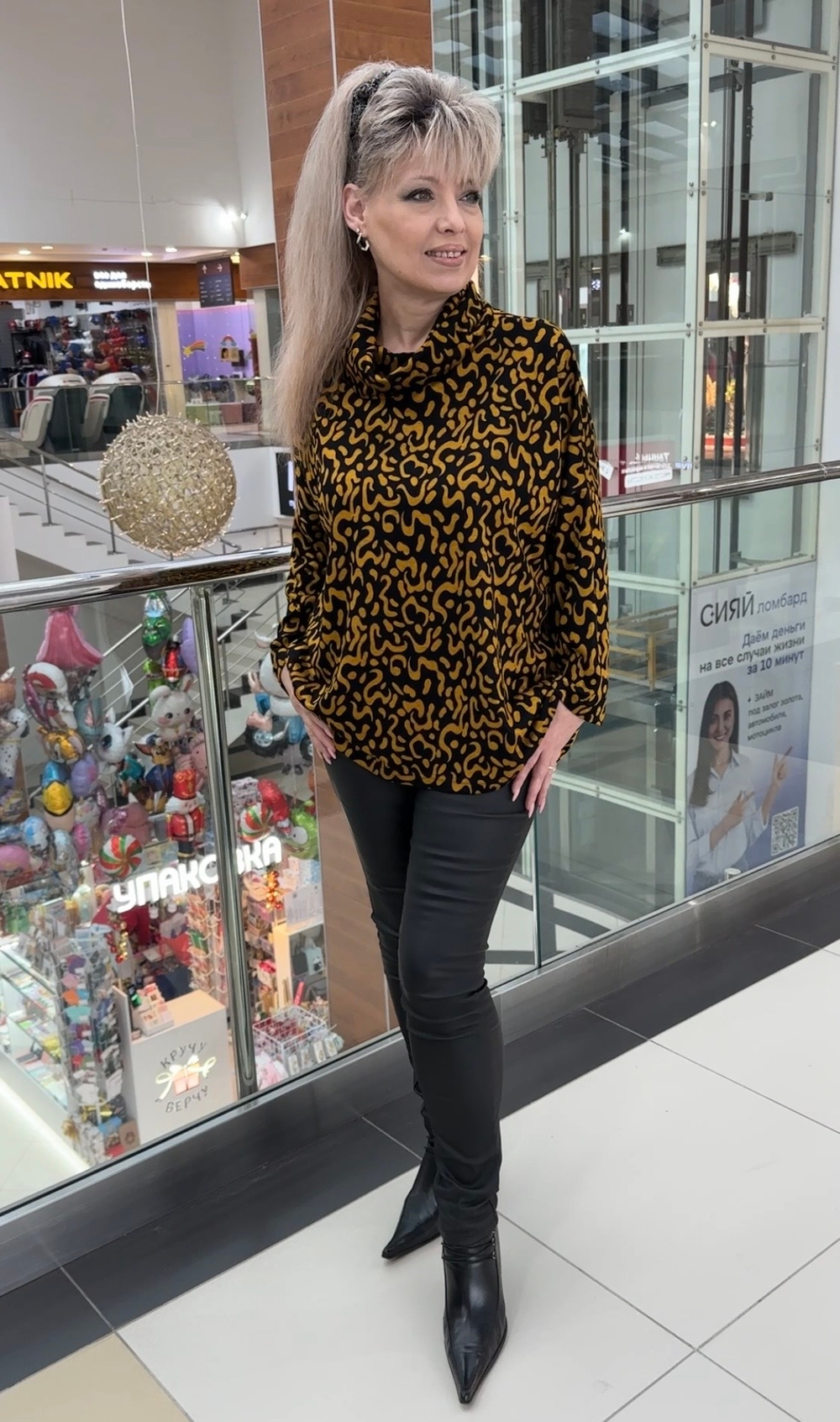 Туника черная с хомутом и горчичным принтом