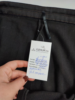 Брюки классические в полоску 58-60  размер