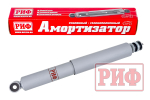 Амортизатор усиленный задний газовый Toyota Land Cruiser 80/105 лифт 100 мм РИФ
