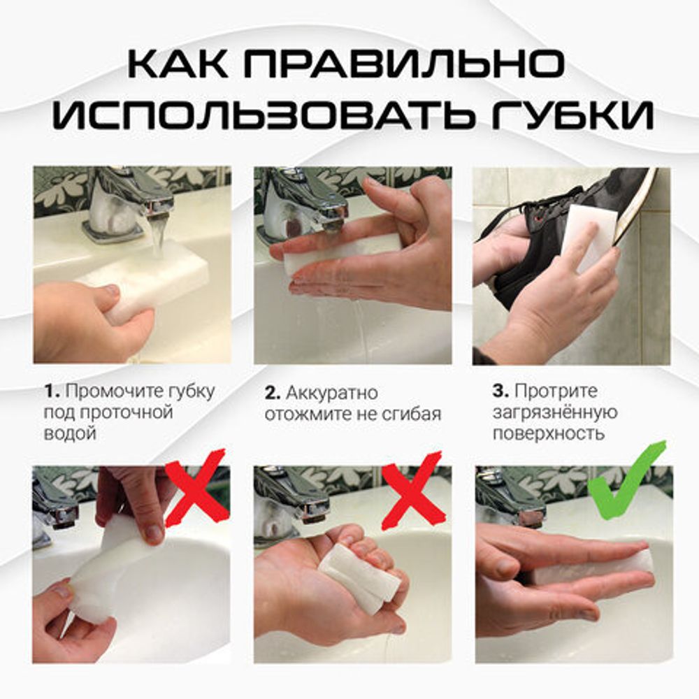 Губка-ластик МЕЛАМИНОВАЯ для удаления пятен, 12 шт., LAIMA, 608954