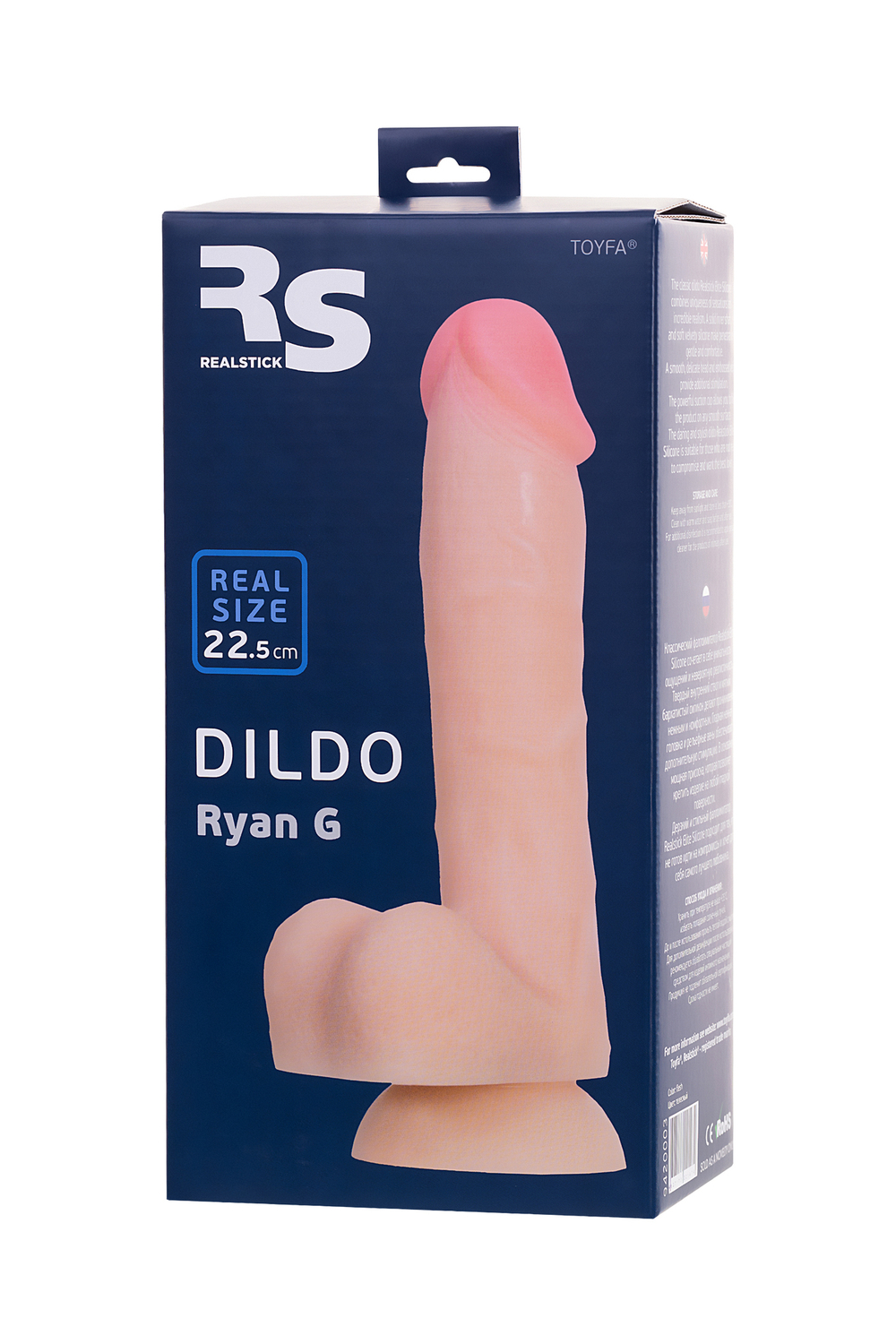 Фаллоимитатор RealStick Silicone Ryan G, телесный, 22,5 см