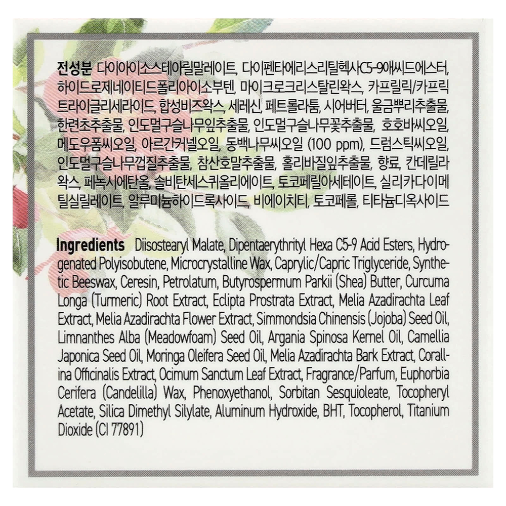 Petitfee, Oil Blossom, маска для губ, масло из семян камелии, 15 г (0,52 унции)