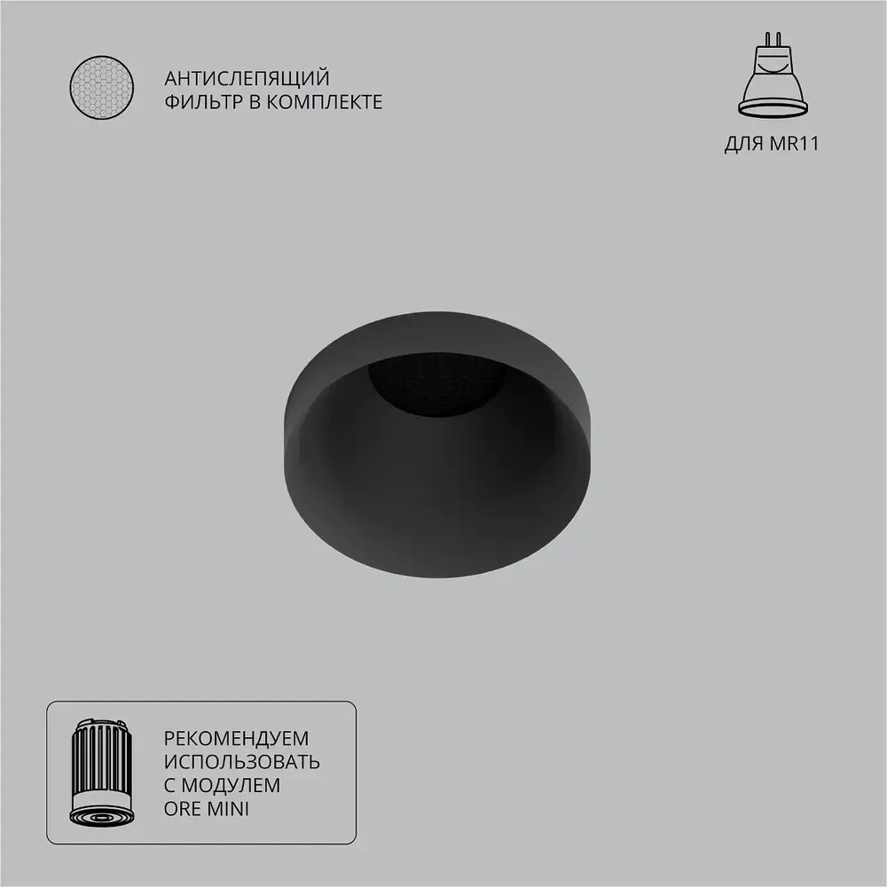 Точечный встраиваемый светильник Arte Lamp