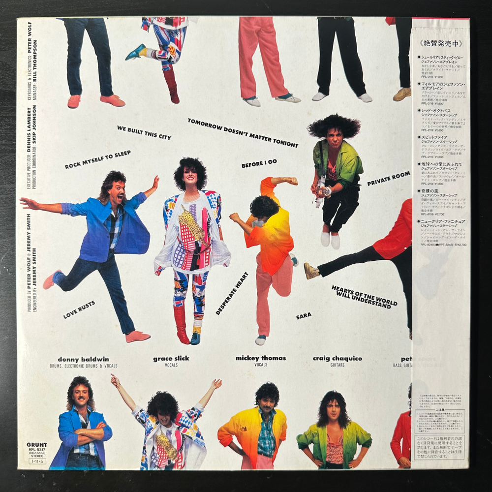 Starship – Knee Deep In The Hoopla (Япония 1985г.)