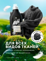 Гель для стирки черного белья GraSS ALPI 1,8л