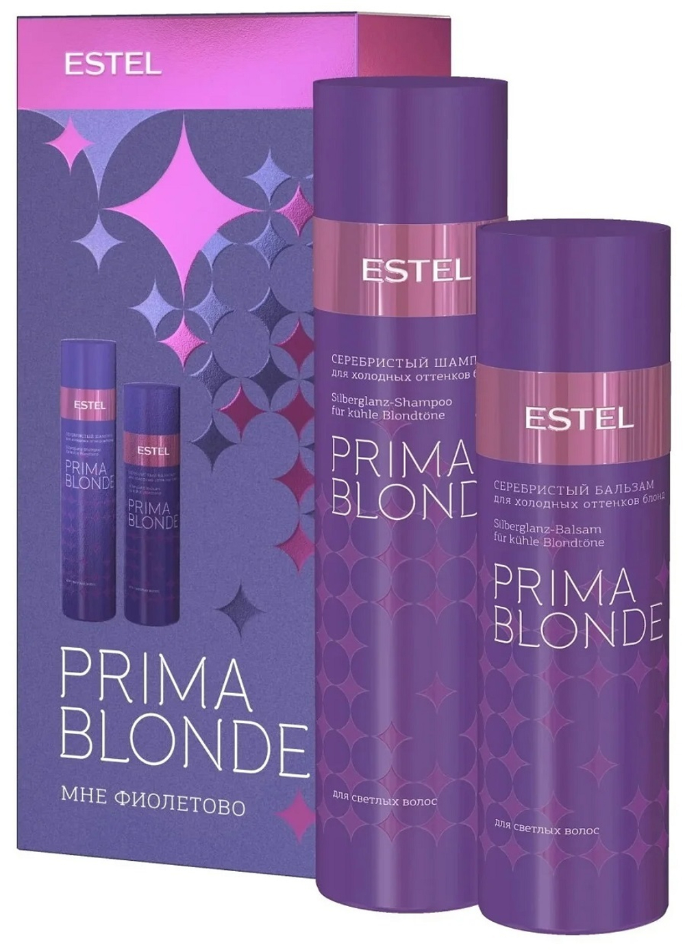 Набор Estel Prima Blonde