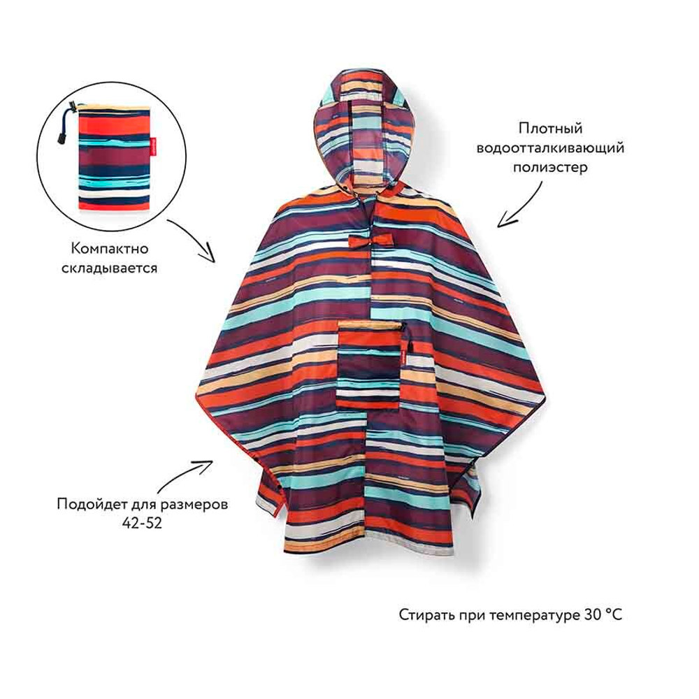 Дождевик mini maxi artist stripes