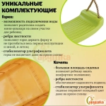 Детская площадка Савушка Тусун - 7