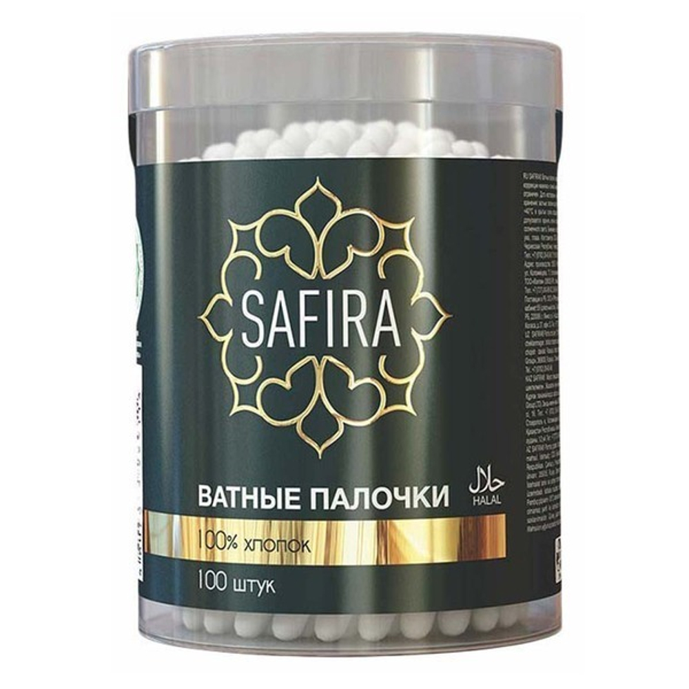 Ватные палочки SAFIRA (цилиндр) 100шт
