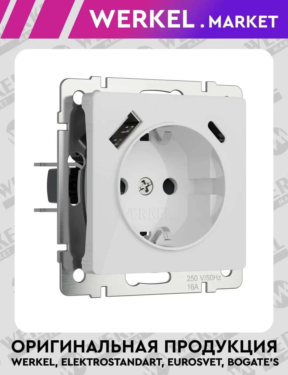 Розетка с заземлением, шторками и USB тип A+C (белый акрил) W1171741