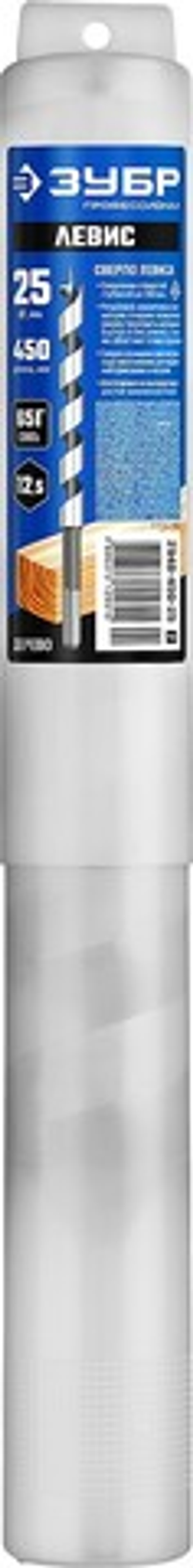 ЗУБР 25 x 450/360 мм, шестигранный хвостовик, cверло левиса по дереву, Профессионал (2948-450-25)